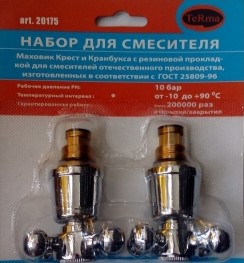 Изображение товара