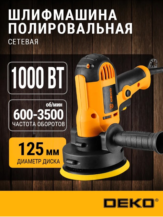 Изображение товара