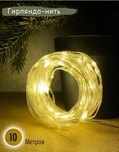 Изображение товара