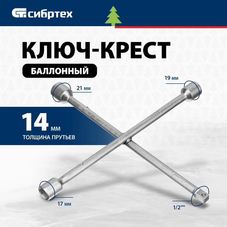 Изображение товара