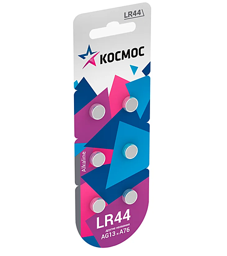 Батарейка LR44/G13Д1154/А76/357/6BL КОСМОС KOCG13