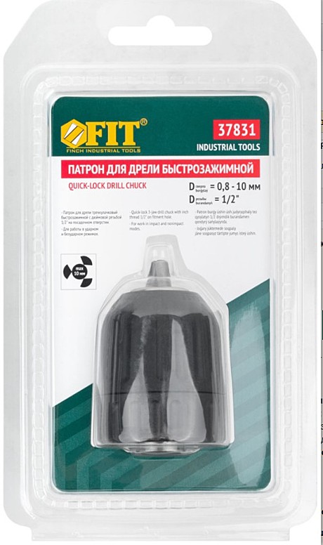 Патрон для дрели быстрозажимной 1/2