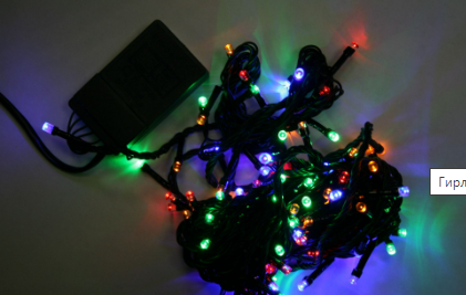 Изображение товара