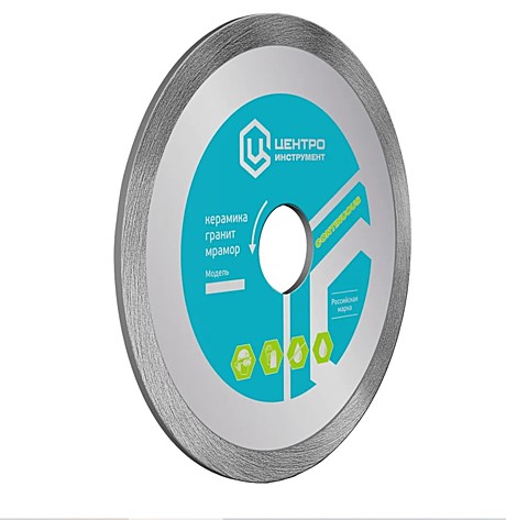 Алмазные диски