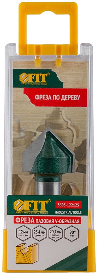 Фреза пазовая V-образная DxHxL 25,4x20,7x55,7 мм FIT 3603-122125