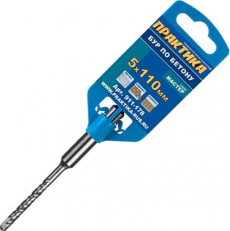 Бур SDS+ 5х110/50мм ПРАКТИКА