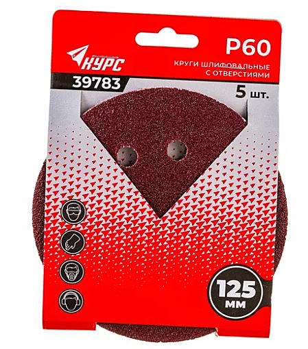 Круги шлифовальные на липкой основе КУРС 125 мм, 5 шт.  Р 60 39783