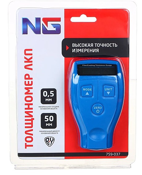 Толщиномер ЛКП NEW GALAXY NG 759-037