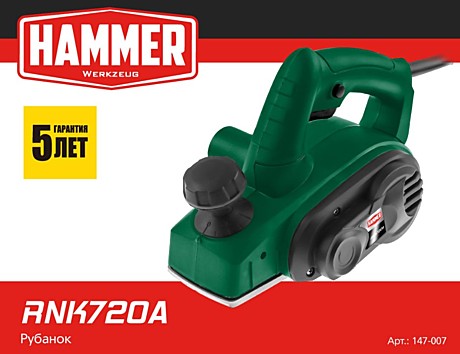 Рубанок Hammer RNK720A 720Вт 16000об/мин нож 82мм срез 1-2мм