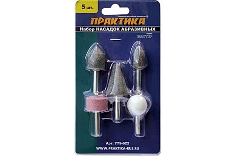 Шарошки ПРАКТИКА абразив 5шт