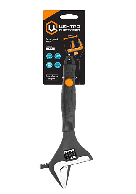 Ключ разводной ЦИ 1852 с тонкими губками 10