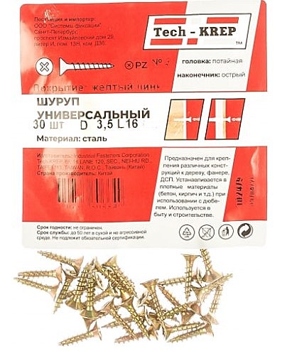 Саморез Tech-Krep ШУж 3,5х16 потайная головка 30 шт, пакет 102479
