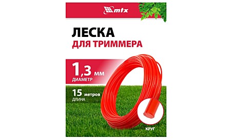 Леска для триммера, 1,3 мм, круг, 15 м, MTX 96845