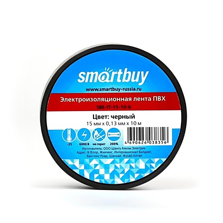 Изолента ПВХ Smartbuy 15мм х 10м черная