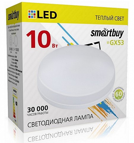 Лампа светодиодная Smartbuy GX53, 10Вт