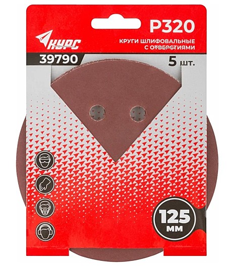 Круги шлифовальные на липкой основе КУРС 125 мм, 5 шт.  Р320 39790
