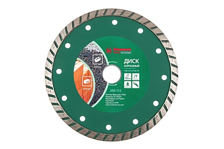 Диск алм. Hammer 150мм турбо 206-113
