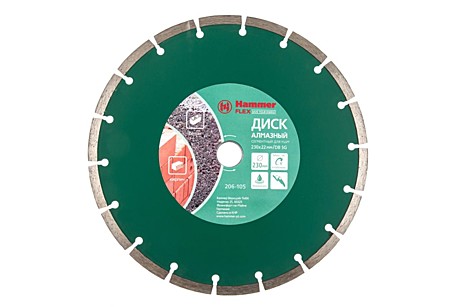 Диск алм. Hammer 230мм сегментный 206-105