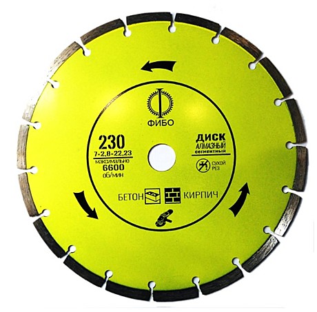Диск алмазный сегмент 230*22 ФИБО