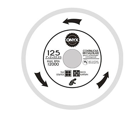 Диск алмазный сплошной 125*22 ONYX