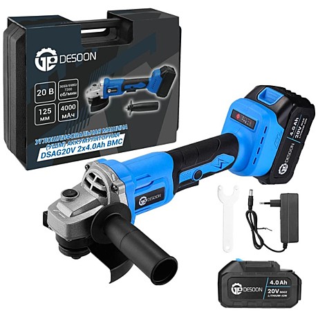 УШМ акк. DESOON DSAG20V в кейсе, 125мм, 20В, 2х4.0Ач 081-1301