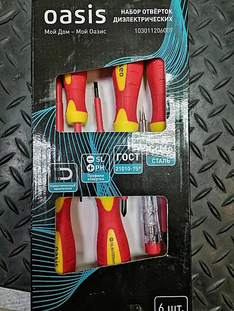 Набор отверток диэлектрических (6 предм) Oasis_103011206009