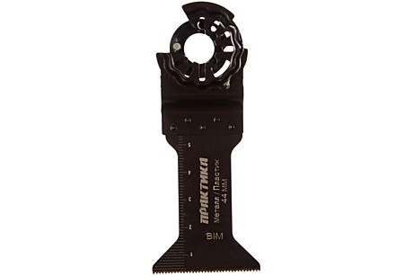 Насадка МФИ ПРАКТИКА режущая Т-образная, BiM, по металлу и пластику, 44 мм, мелкий зуб