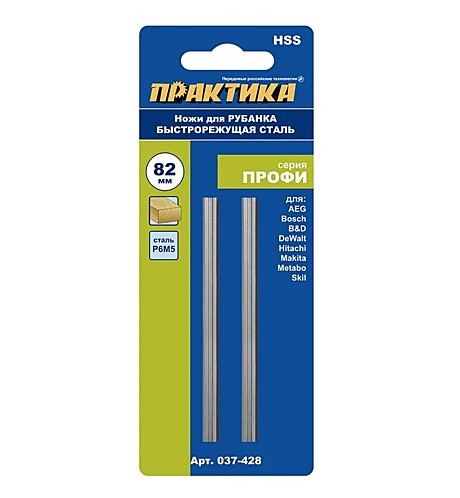 Ножи для рубанка ПРАКТИКА  82 мм х 5,5 мм,  быстрорежущая сталь, ( 2 шт )