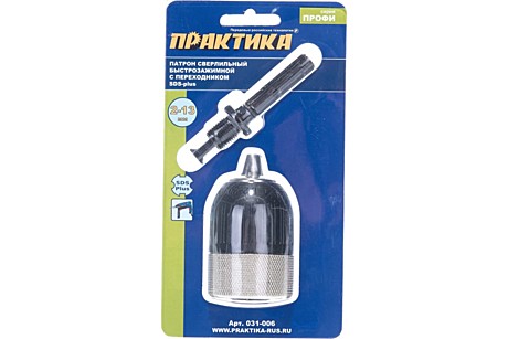 Патрон быстрозажимной с адаптером SDS+ ПРАКТИКА 13 мм, 1/2