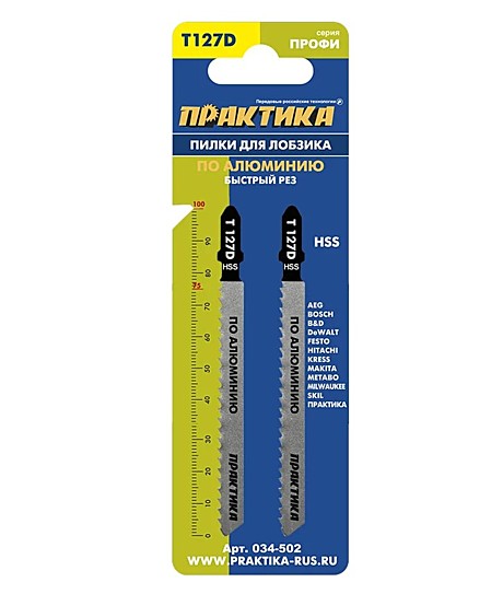 Пилки для лобзика ПРАКТИКА по алюминию тип T127D 100 х 75 мм, быстрый рез, HSS (2шт.)