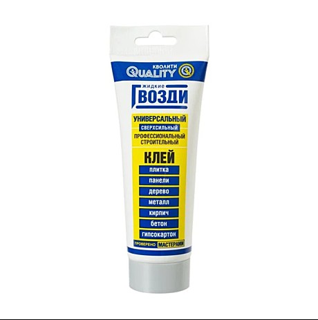 Жидкие гвозди Quality 100г