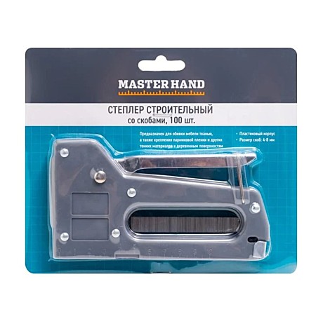 Степлер ручной MH 53тип, 4-8мм