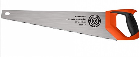 Ножовка по дереву Центроинструмент 1737-14, 350 мм
