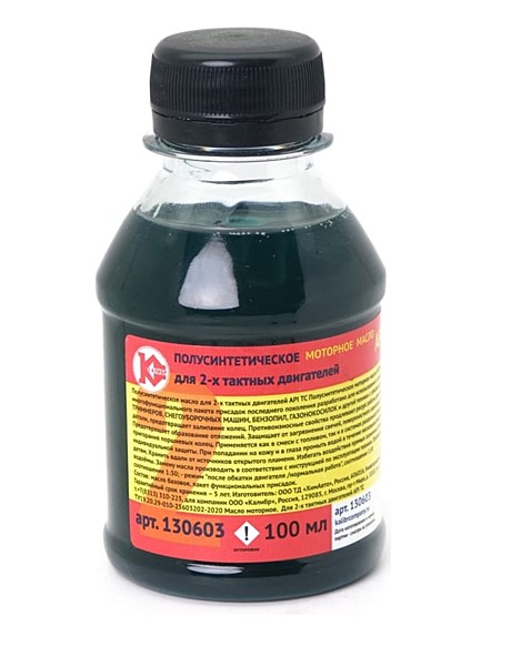 Масло 2т полусинтетика 100 мл Калибр 00000079250