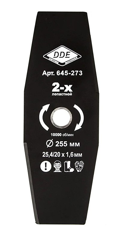 Диск/нож для триммера DDE GRASS CUT 2-х лопастной (255х25.4 мм) 645-273