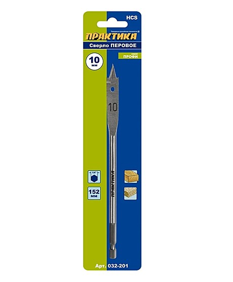 Сверло перовое по дереву ПРАКТИКА 10х152мм 032-201