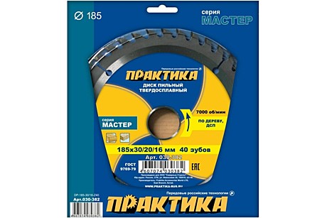 Диск пильный 185мм, 40 зуб, 30/20/16 мм ПРАКТИКА по дереву